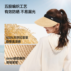 蕉下空顶防晒草帽女春夏防紫外线草编