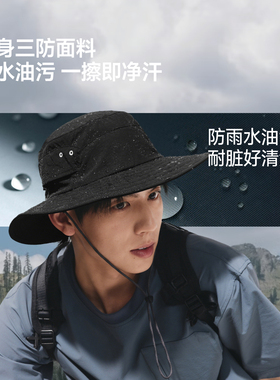 蕉下男士渔夫帽防晒防紫外线遮阳