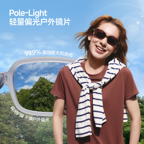 蕉下小方框墨镜轻量折叠户外超轻偏光遮阳防晒防紫外线太阳眼镜 - 图0