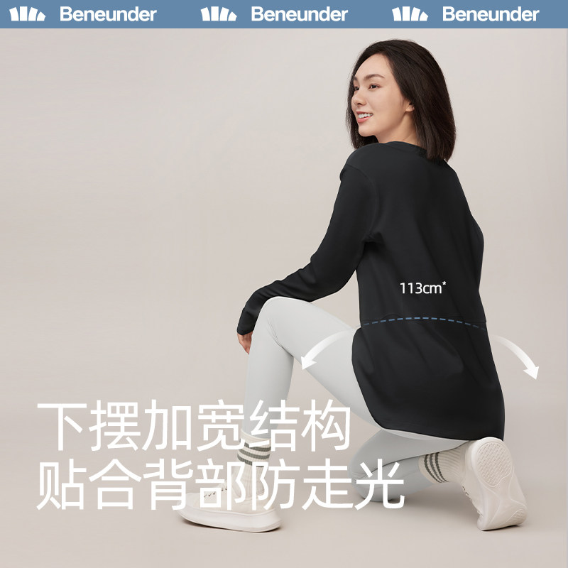 蕉下纯白色长袖t恤女棉质长打底衫 蕉下T恤