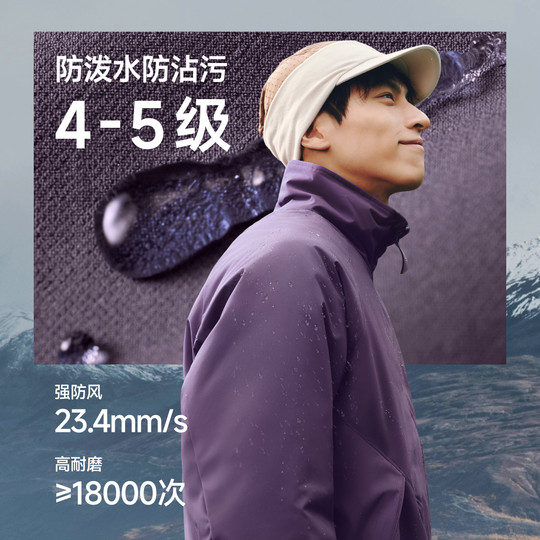 Men's bomber jacket under banana