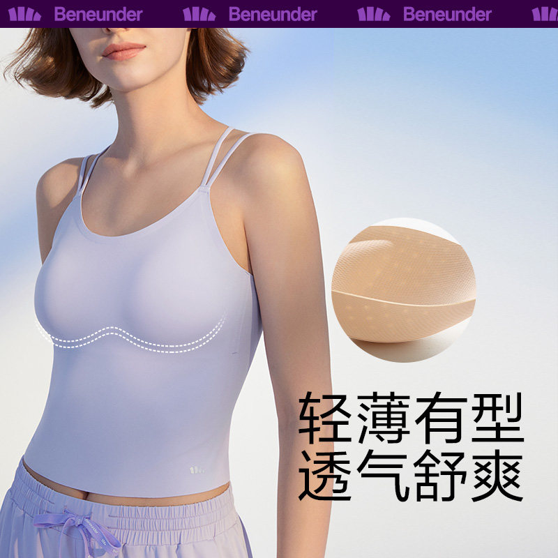 蕉下背心式美背吊带夏薄款打底抹胸 蕉下文胸