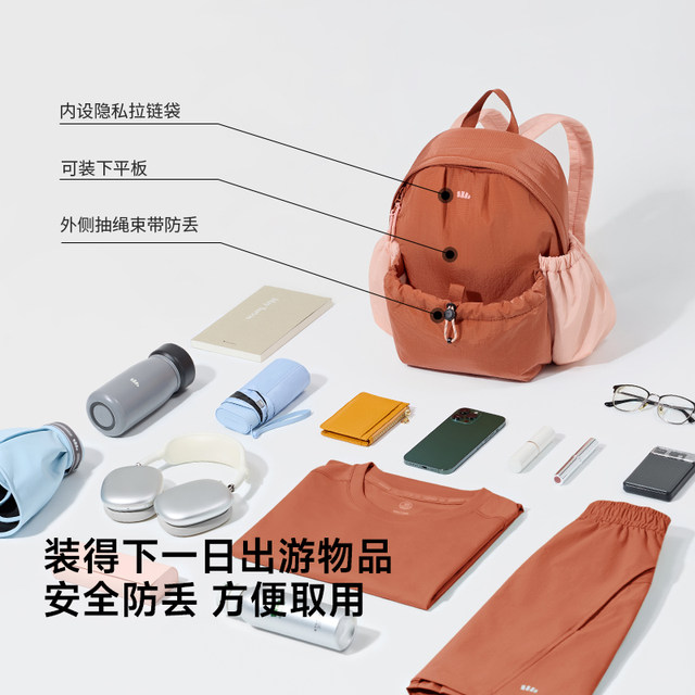 Jiaoxia new large capacity travel backpack