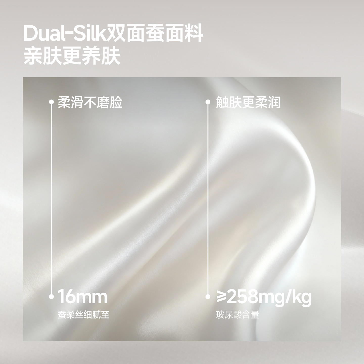 蕉下真丝防晒面罩双面蚕柔遮阳蚕丝医美术后敏感肌口罩凉感脸基尼