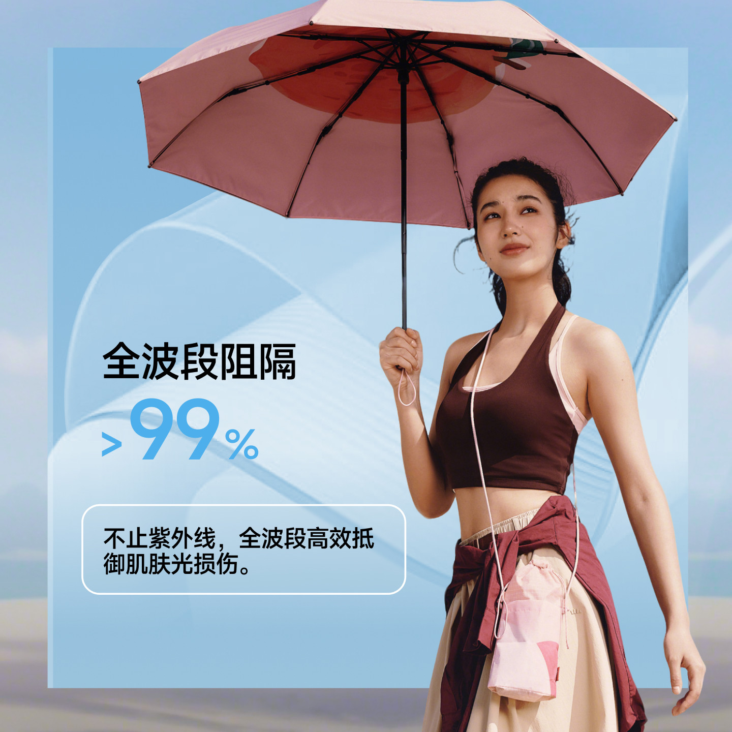 蕉下果趣防晒伞BM637黑胶防紫外线女太阳伞便携折叠晴雨伞遮阳伞