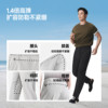 High elastic anti-stretch trousers under the banana, quick-drying, loose and wear-resistant trousers