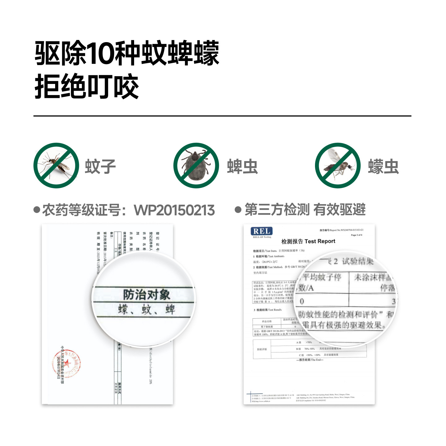 蕉下户外便携式驱蚊霜避蚊胺露营旅行野外防蚊非驱蚊膏似驱蚊乳液