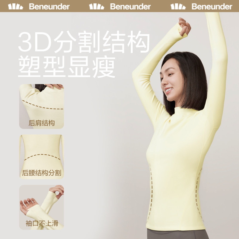 蕉下纯白色长袖t恤女棉质长打底衫 蕉下T恤