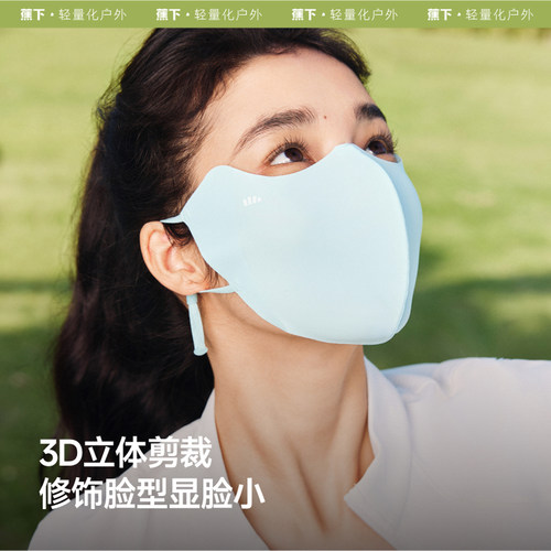 蕉下轻凉夏日防晒口罩女新款高颜值防紫外线透气面纱冰丝遮阳面罩 - 图3