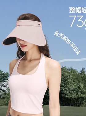 蕉下空顶帽女可折叠黑胶防晒帽