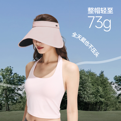 蕉下空顶帽女可折叠黑胶防晒帽