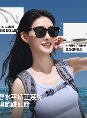 蕉下户外折叠防晒墨镜
