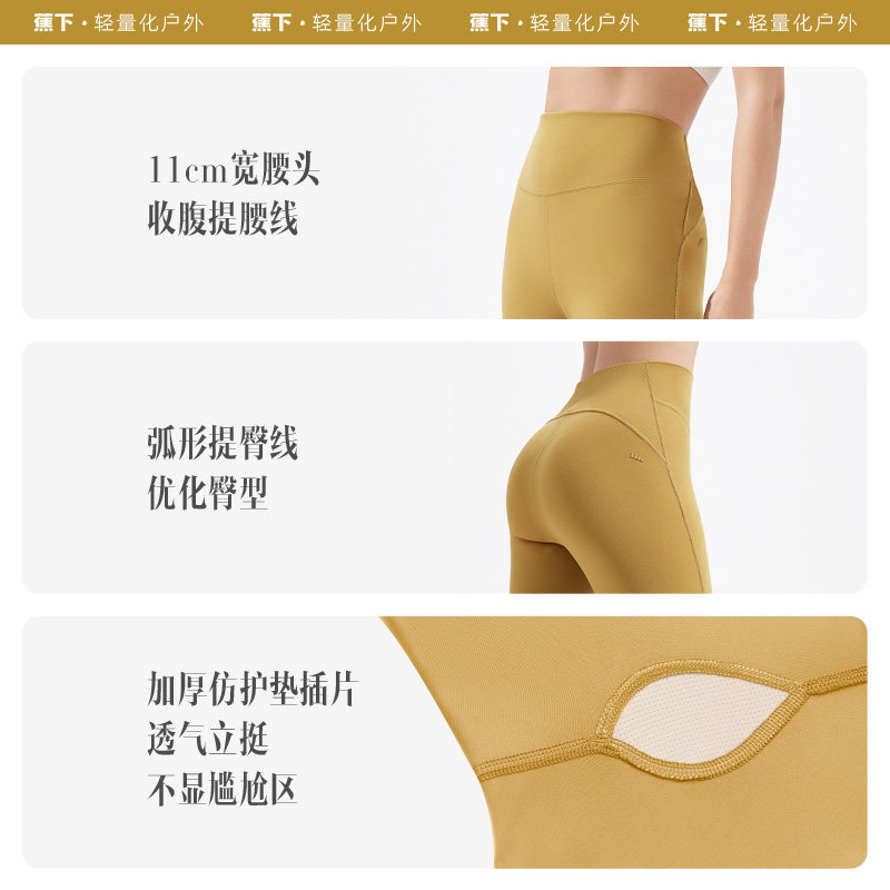 蕉下凉感瑜伽裤女夏外穿芭比打底裤 蕉下打底裤