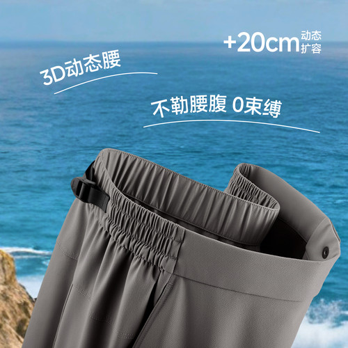 蕉下冰丝男士短裤宽松透气速干夏外穿裤子户外登山健身高弹运动裤 - 图0