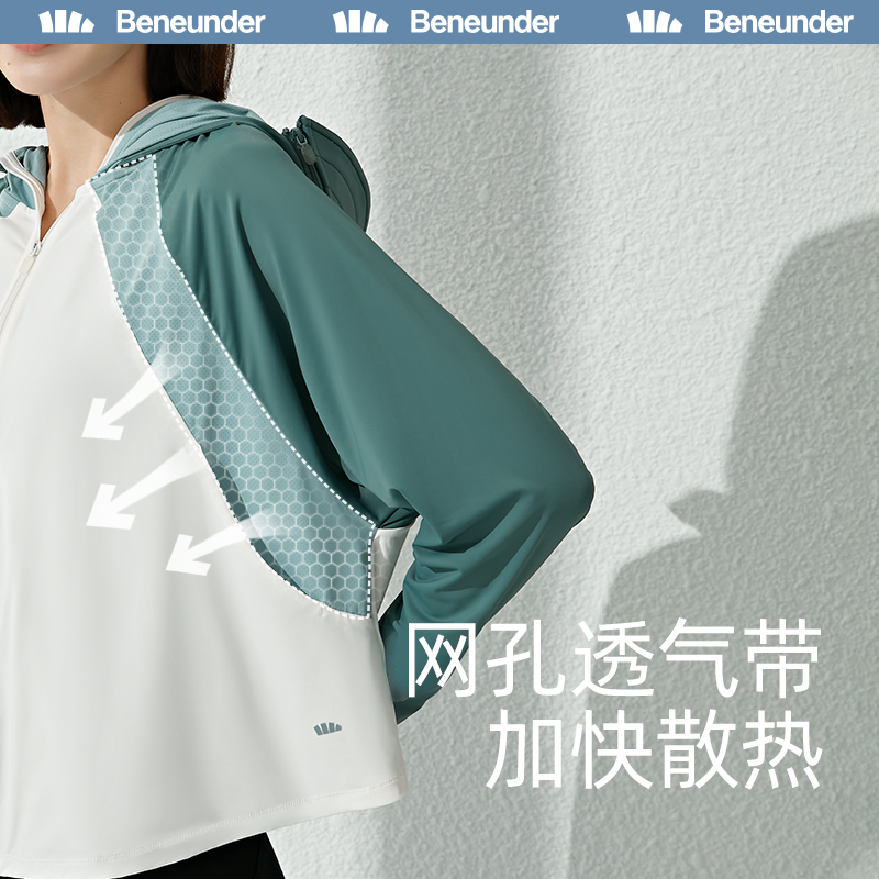 蕉下冰絲防曬衣女夏防紫外線防曬服披肩外套戶外露營薄遮陽皮膚衣_蕉下官方旗艦店_女裝_女士精品