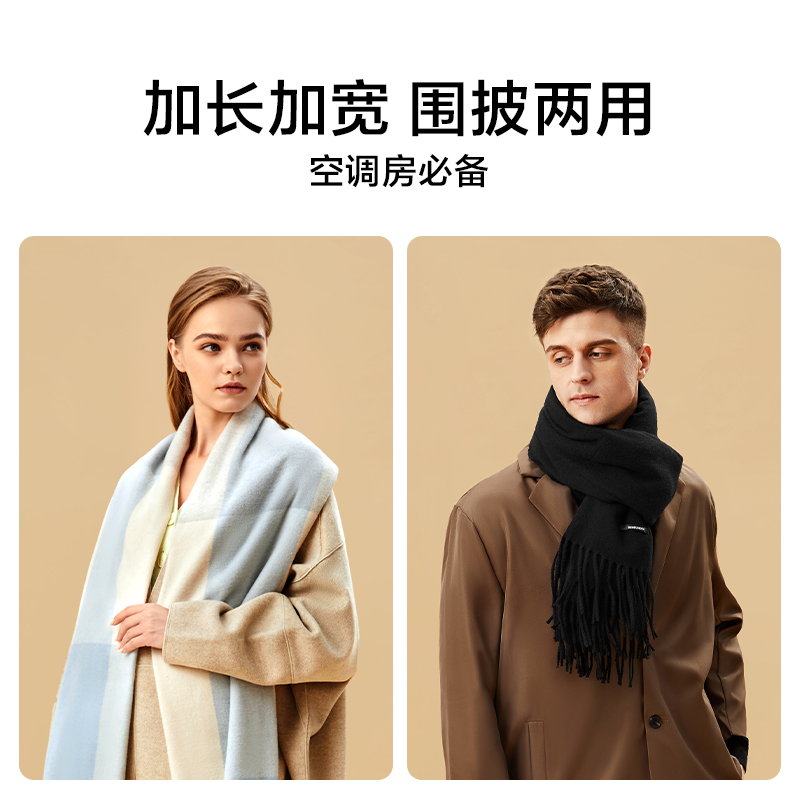 蕉下官方旗舰店蕉下羊毛围巾女冬季男韩版百搭保暖空调披肩外搭斗篷日系羊绒围脖1