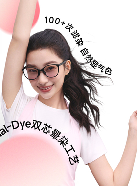 蕉下女士塑颜修容可折叠墨镜