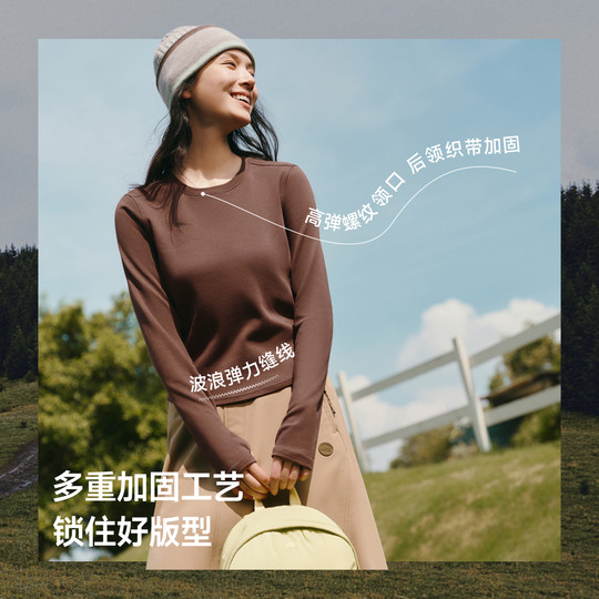 蕉下修身长袖T恤女秋上衣白色肌底衣新款运动圆领透气内搭打底衫