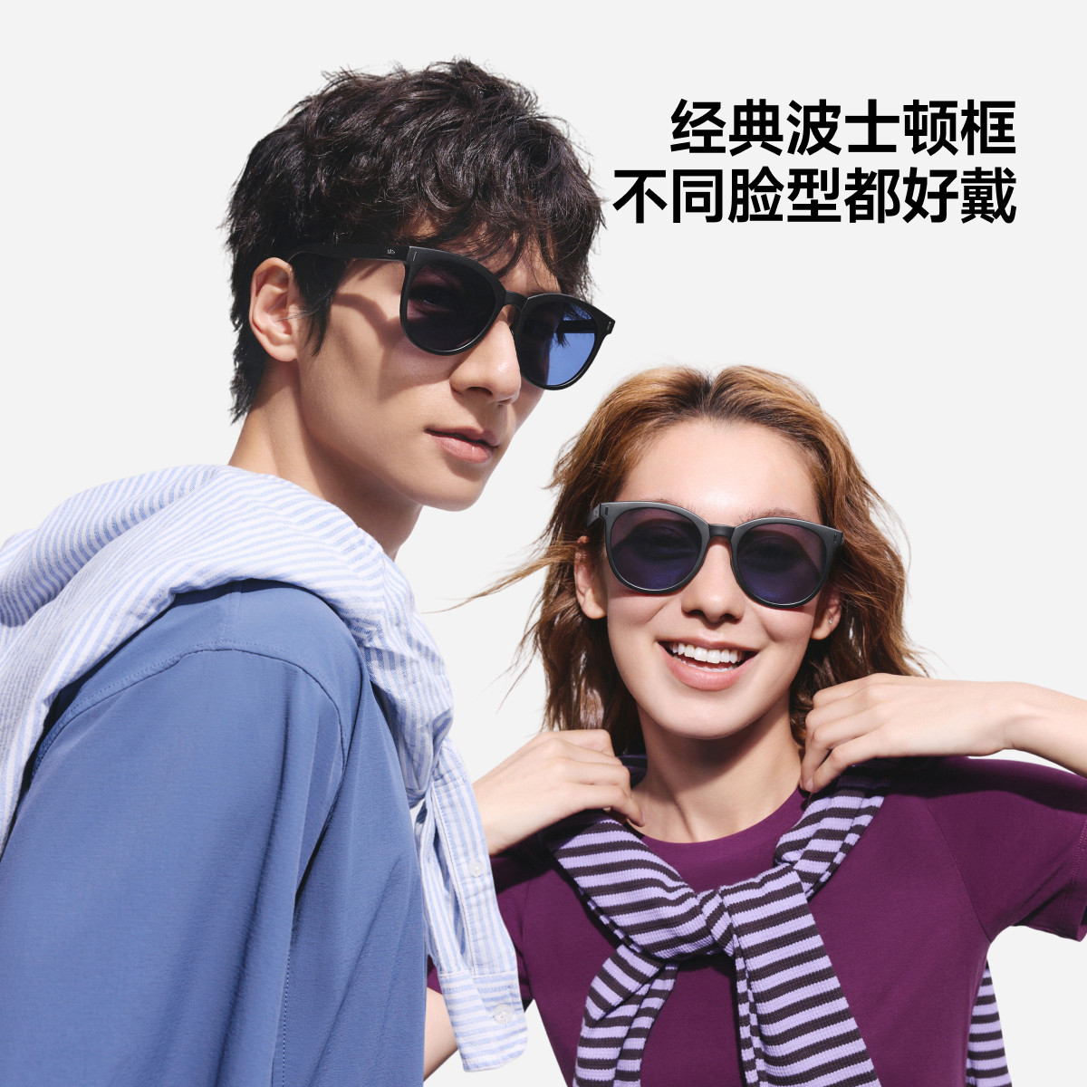 蕉下折叠墨镜女款适合方圆脸开车防紫外线强光偏光防晒太阳眼镜