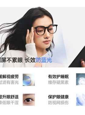 蕉下女士塑颜修容可折叠眼镜