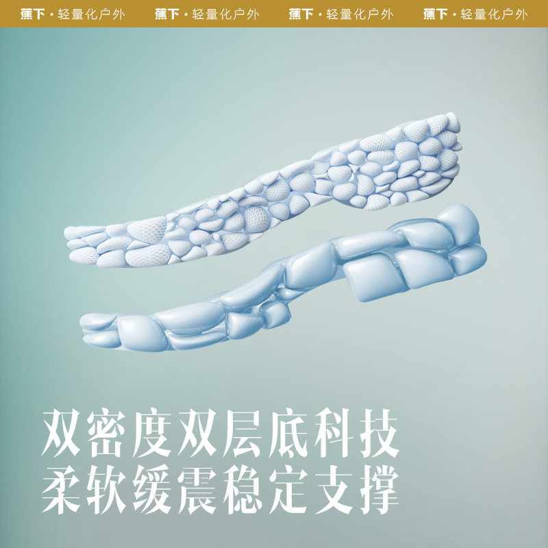  蕉下时装靴