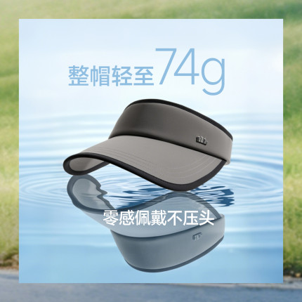 蕉下运动空顶帽户外跑步防晒帽女