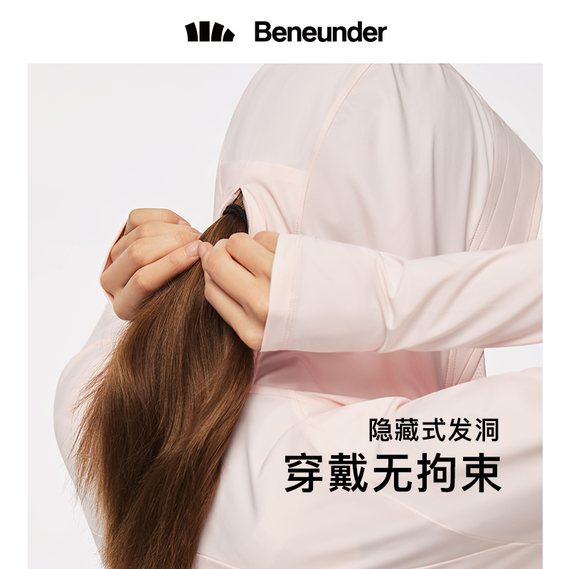 蕉下防晒衣女长袖防紫外线2020皮肤衣外套防晒服户外女装运动风衣 - 图3