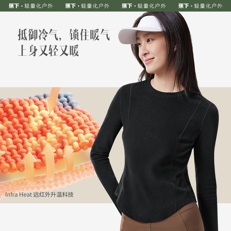 蕉下短款打底衫女百搭上衣