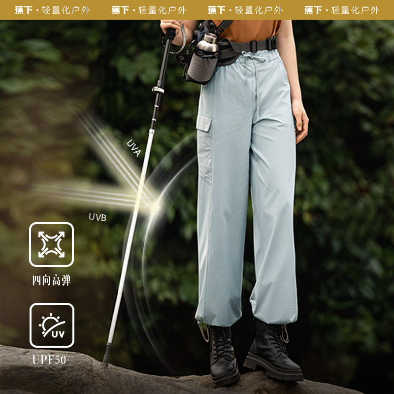 蕉下速干工装春夏户外宽松直筒裤子 蕉下休闲裤