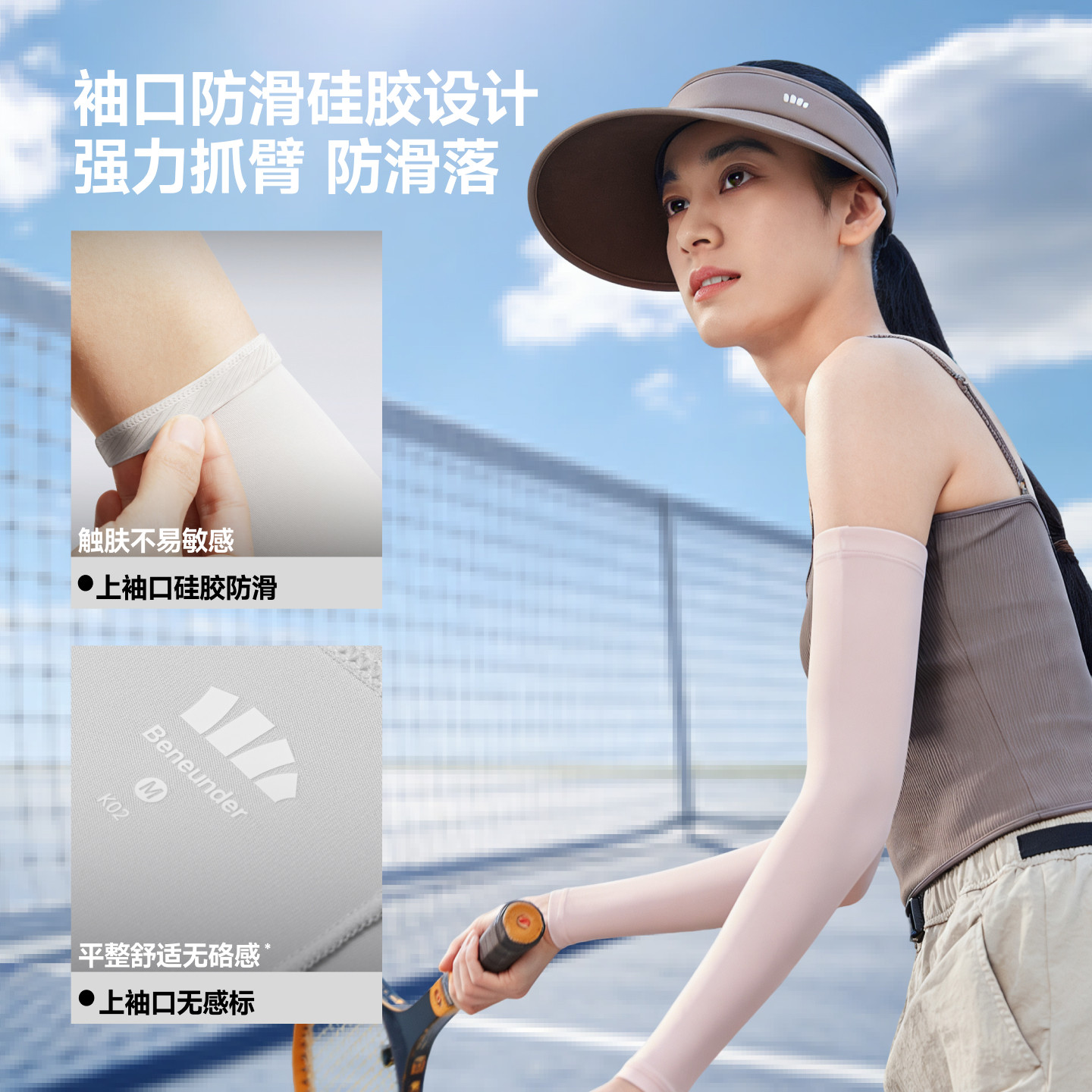 蕉下冰袖防晒女冰薄袖套冰丝料开车防紫外线手袖户外夏季长款骑行