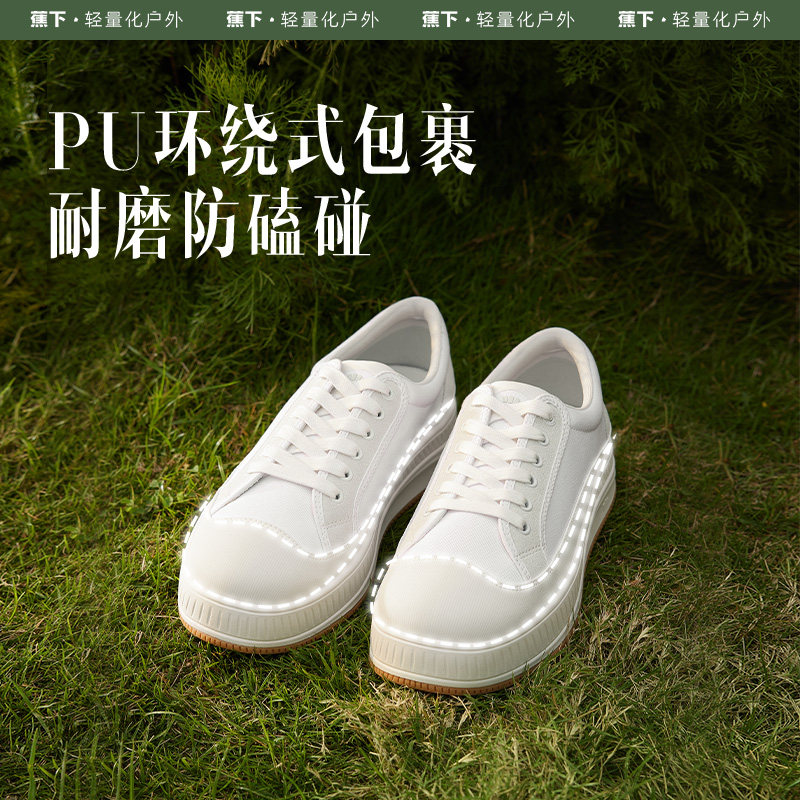  蕉下帆布鞋