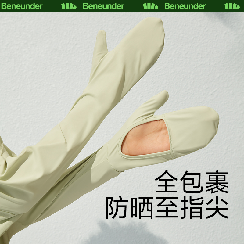 蕉下中长款防晒衣女全身防紫外线夏季户外薄衫透气冰丝凉感防晒服 蕉下中长款防晒衣女全身防紫外线夏季户外薄衫透气冰丝凉感防晒服