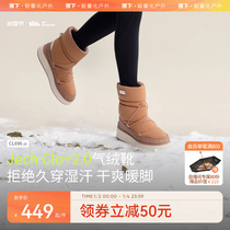 Banana Lower lady high cylinder gas velvet warm boots CL69623 Outdoor Winter Snow ground boots Waterproof Anti-Chill Shoes