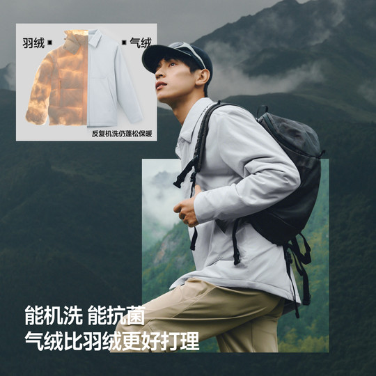 Men's windproof and warm cotton jacket under banana air velvet shirt