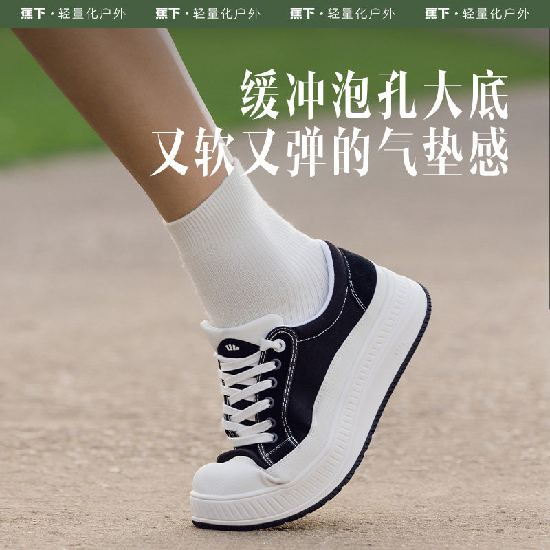  蕉下帆布鞋