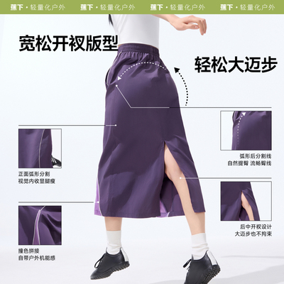 蕉下半身裙女夏山系工装裙防晒裙
