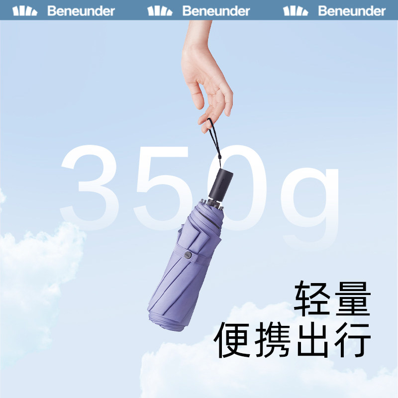 蕉下大花小黑胶防紫外线折叠防晒伞 蕉下伞