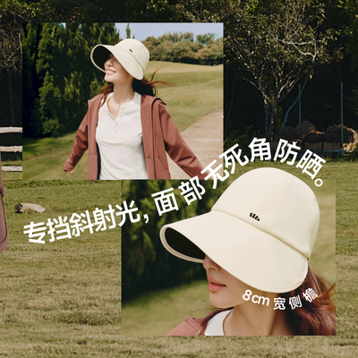 蕉下女士四季防晒鸭舌帽