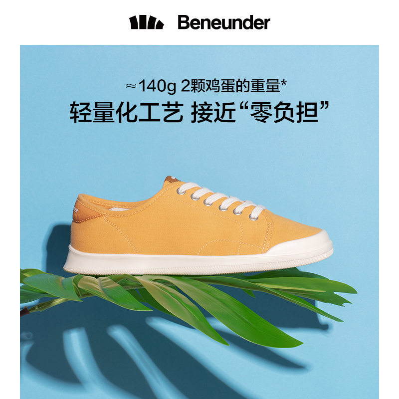 蕉下官方旗舰店蕉下低帮帆布鞋女黑色年新款夏平底透气板鞋小白鞋0