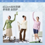 蕉下 Защита пальцев для пальца, шелковая одежда для защиты от солнца, регулируемая куртка, оверсайз