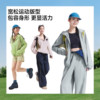 Women's breathable quick-drying windproof jacket is loose and versatile