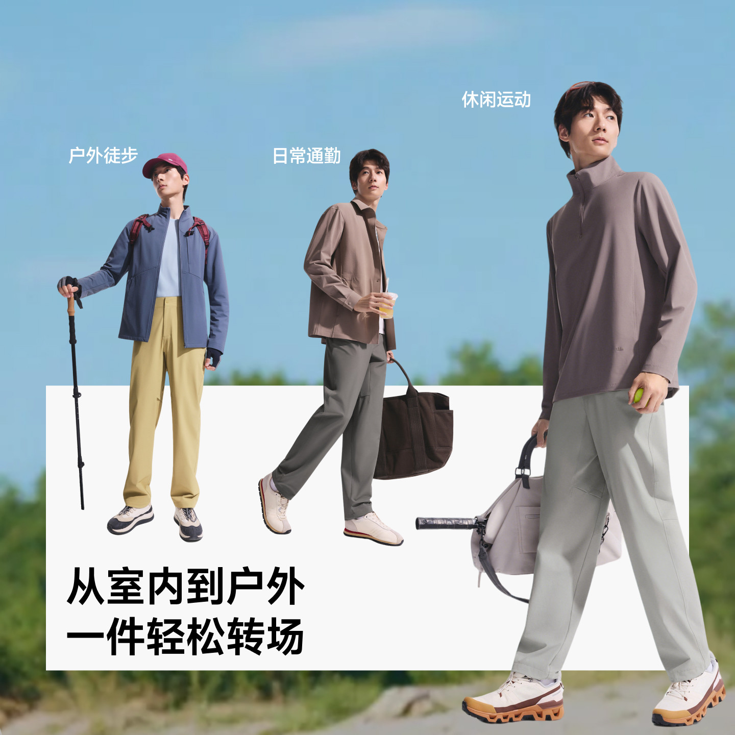 蕉下户外登山裤男士宽松耐磨速干夏薄款裤子机能工装裤冲锋休闲裤