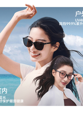 蕉下女士塑颜修容可折叠墨镜