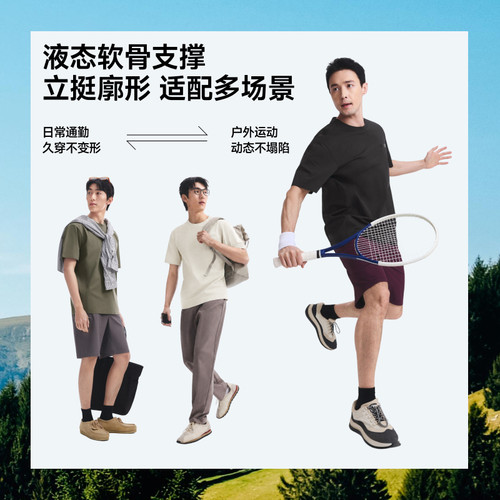 蕉下0汗渍T恤男款速干透气打底衫凉感运动防泼水夏5A抑菌短袖内搭 - 图3