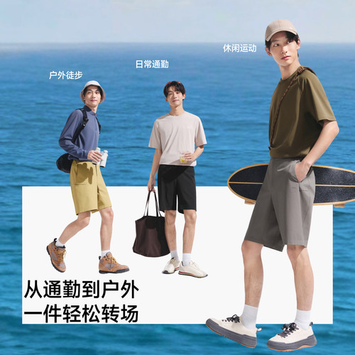 蕉下冰丝男士短裤宽松透气速干夏外穿裤子户外登山健身高弹运动裤 - 图3