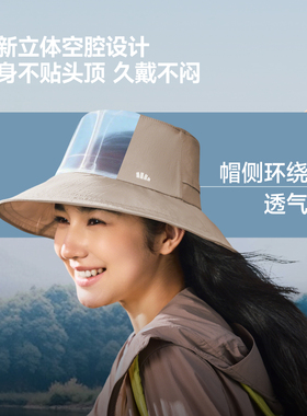 蕉下渔夫帽女夏季防晒遮阳帽