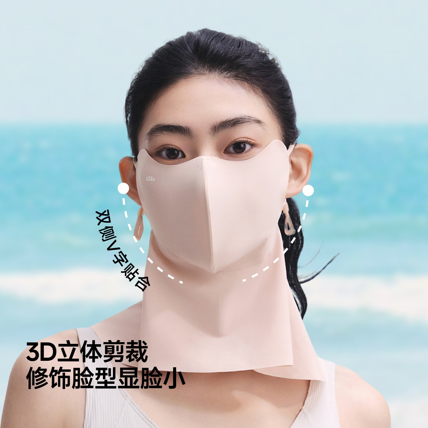 蕉下轻凉护颈防晒口罩女夏防紫外线冰丝面罩护颈一体开车骑行面纱