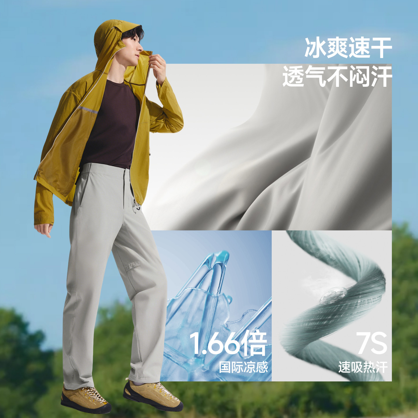 蕉下户外登山裤男士宽松耐磨速干夏薄款裤子机能工装裤冲锋休闲裤