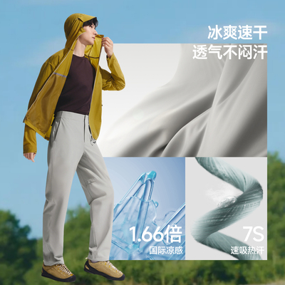 蕉下户外登山裤耐磨宽松久坐不勒