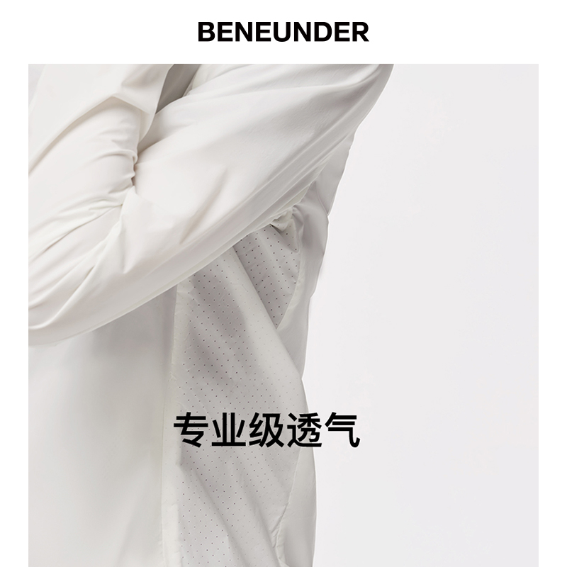 蕉下官方旗舰店蕉下远野防晒衣女连帽新遮阳防晒服户外风衣轻薄透气外套皮肤衣3